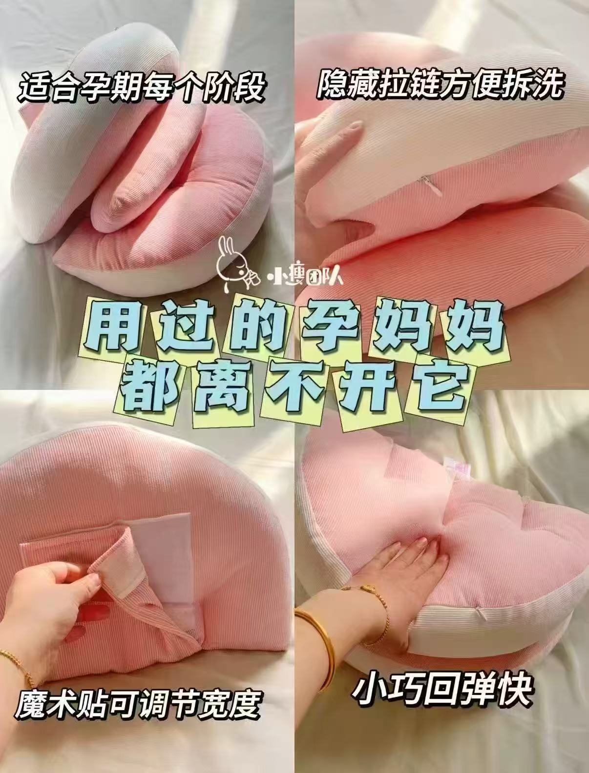枕奥秘多功能孕妇枕 20.6元 - 86线报