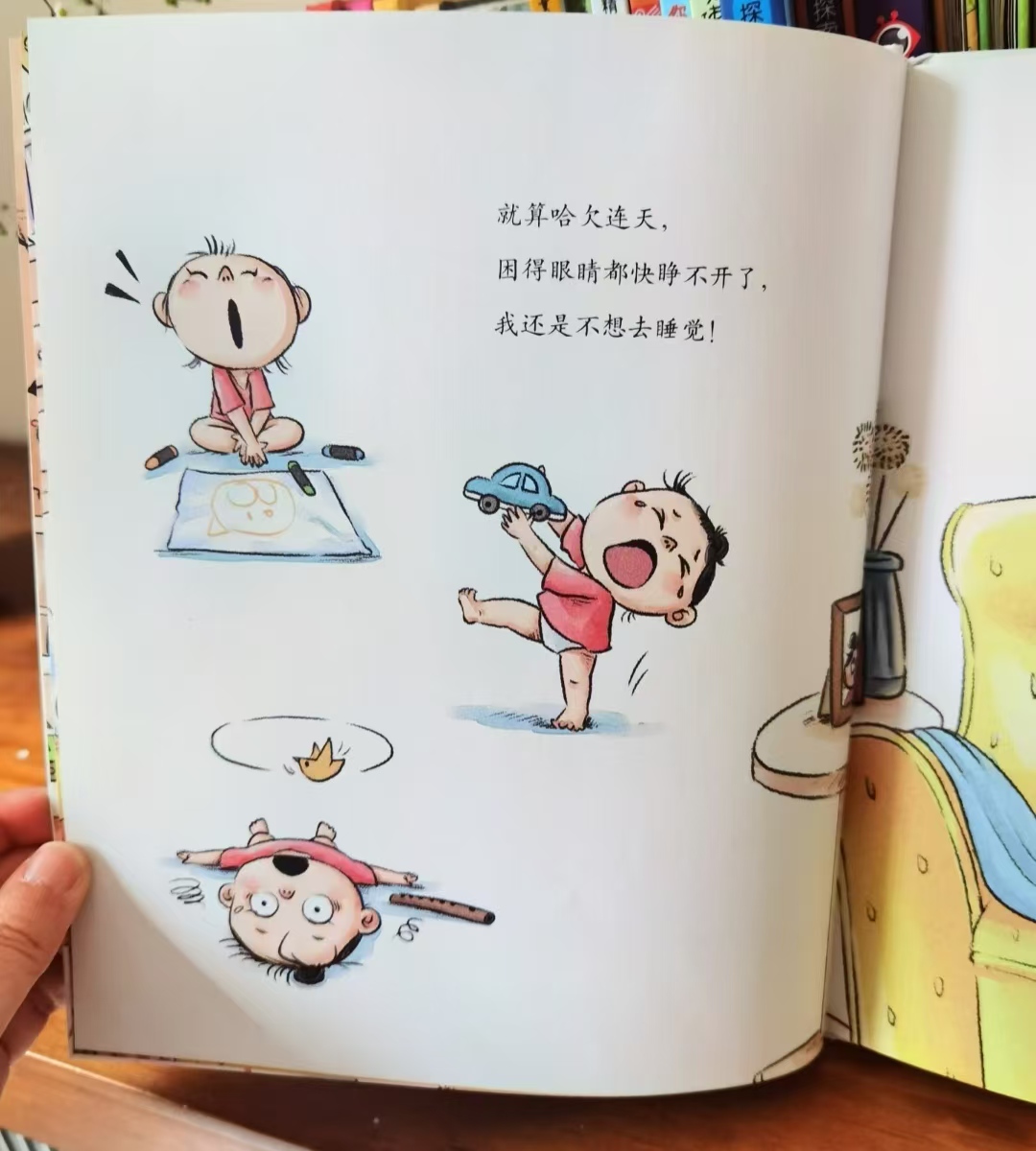 哄睡神器 13.8元 - 86线报
