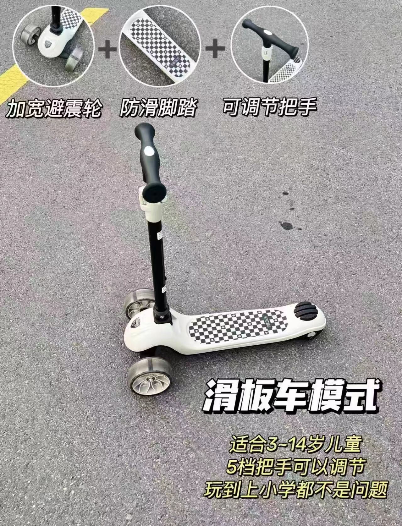 贝易儿童可折叠滑板车 205.4元 - 折送网