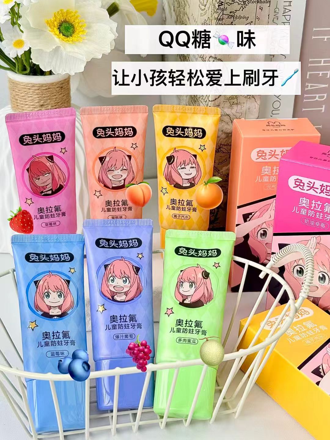 兔头妈妈儿童牙膏3支 11.6元 - 86线报