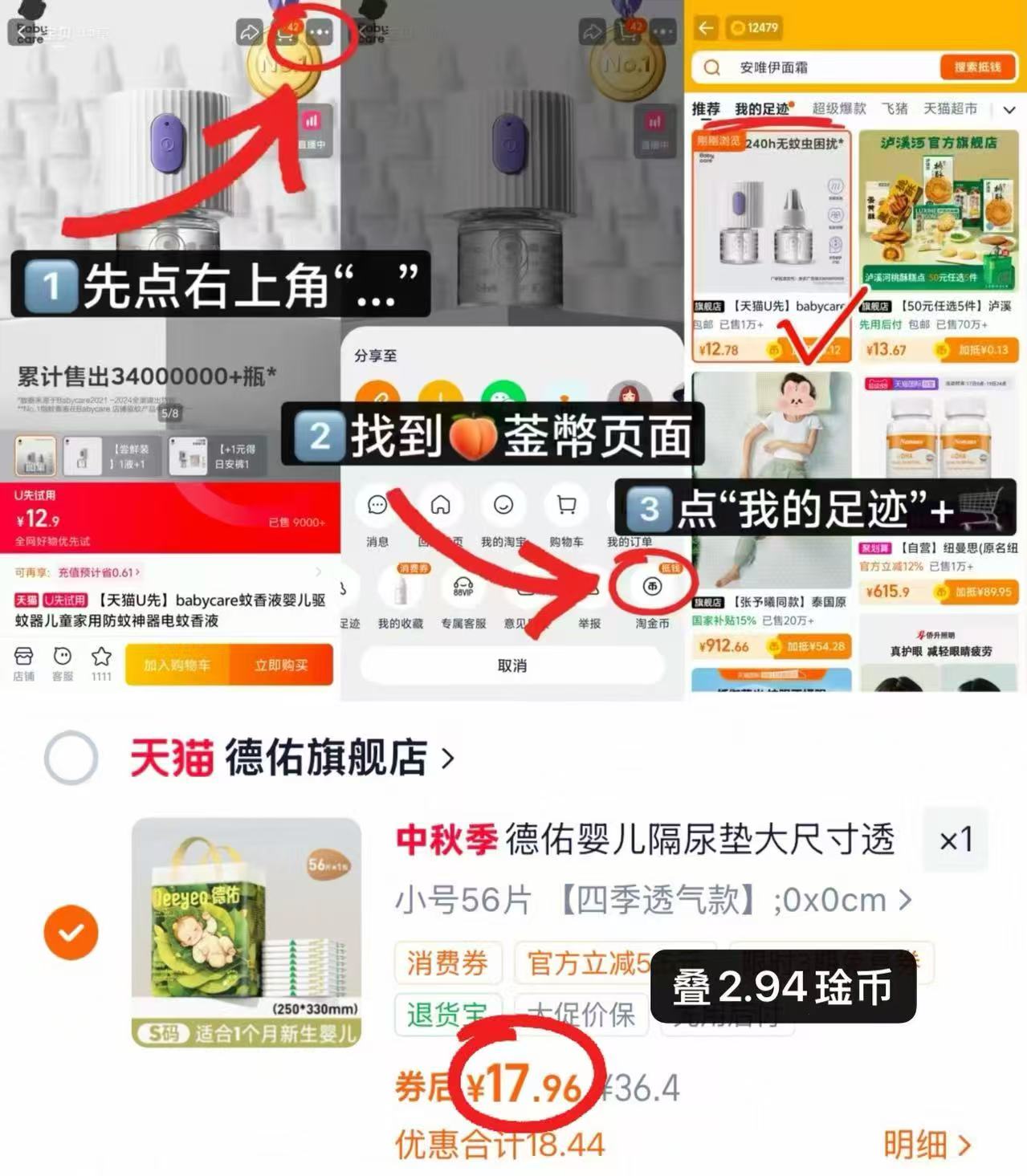德佑沁氧一次性隔尿垫最多56片 17.9元 - 线报酷 德佑沁氧一次性隔尿垫最多56片 17.9元 - 线报酷