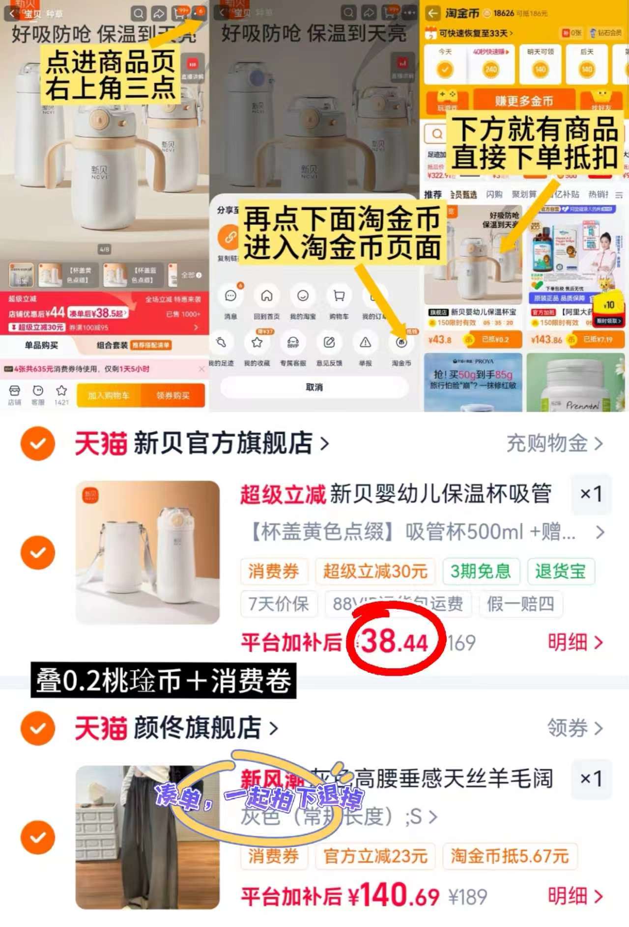 新贝婴幼儿吸管保温杯500ml+杯套 38.4元 - 86线报 新贝婴幼儿吸管保温杯500ml+杯套 38.4元 - 86线报
