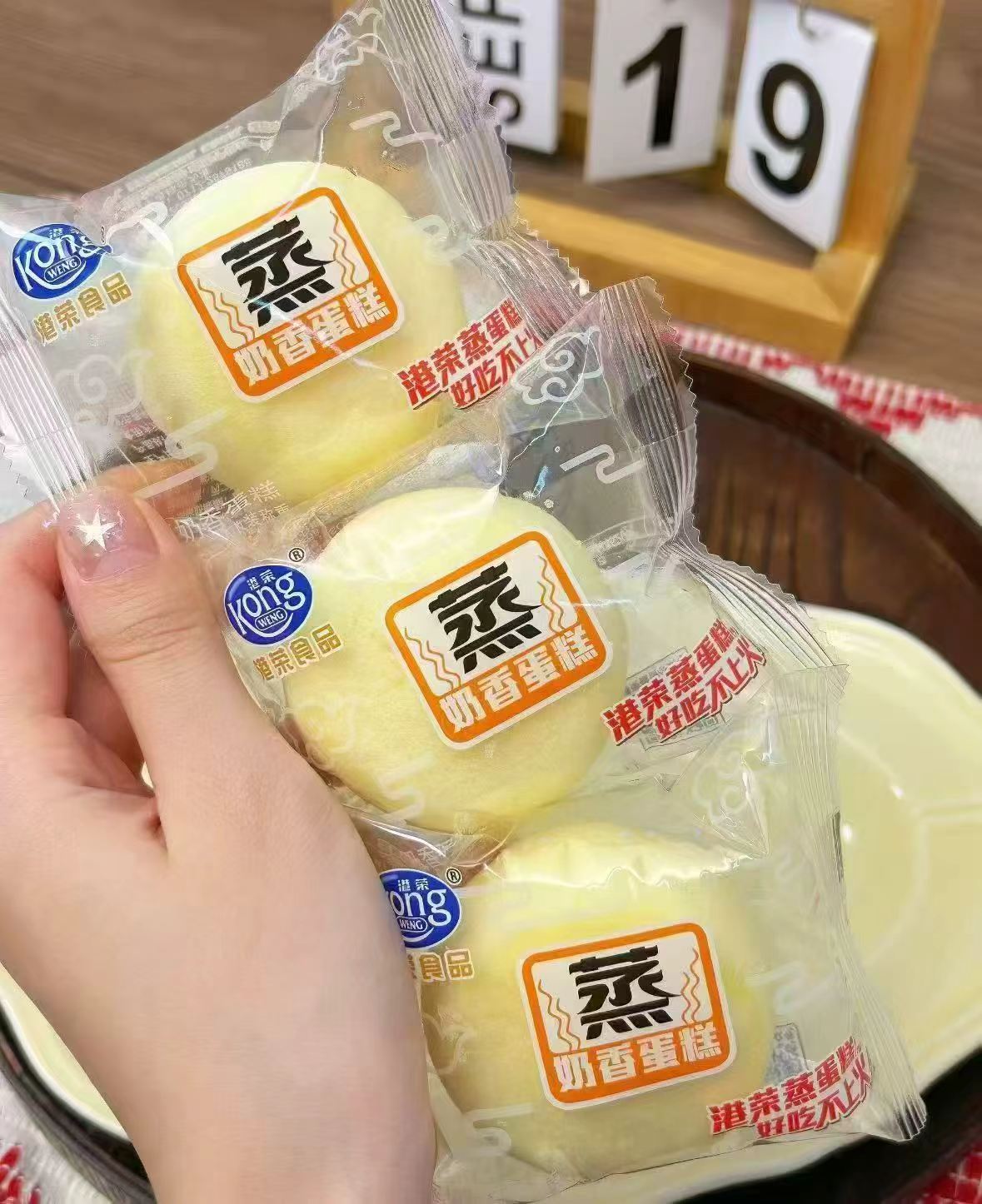 港荣蒸蛋糕整箱480g 2箱 24.4元 - 86线报