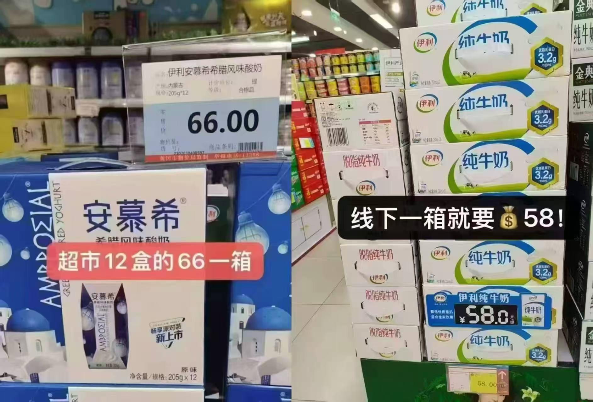 伊利纯奶200ml*12盒单箱+礼袋 21.9元，伊利纯奶200ml*12盒两箱+礼袋 39.9元 - 折送网