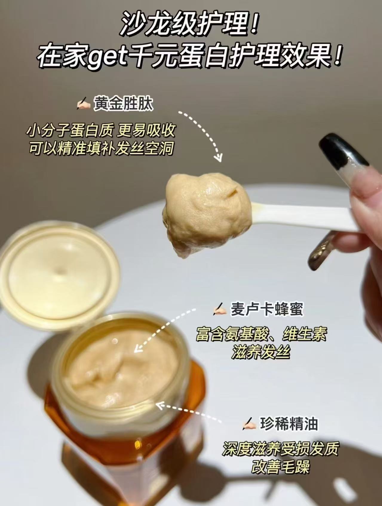 欧莱雅黄金发膜250ml替换装 34元 - 折送网