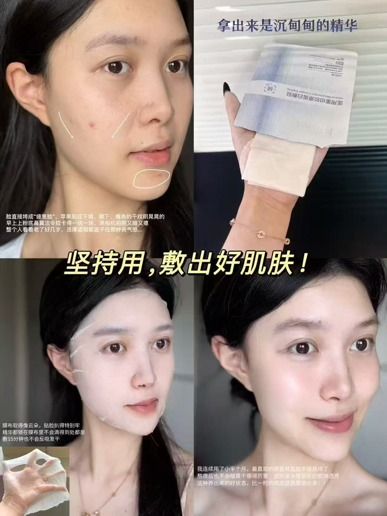 珀莱雅重组蛋白敷料10片 68元,珀莱雅yi美面膜2盒 68元 - 86线报 珀莱雅重组蛋白敷料10片 68元,珀莱雅yi美面膜2盒 68元 - 86线报