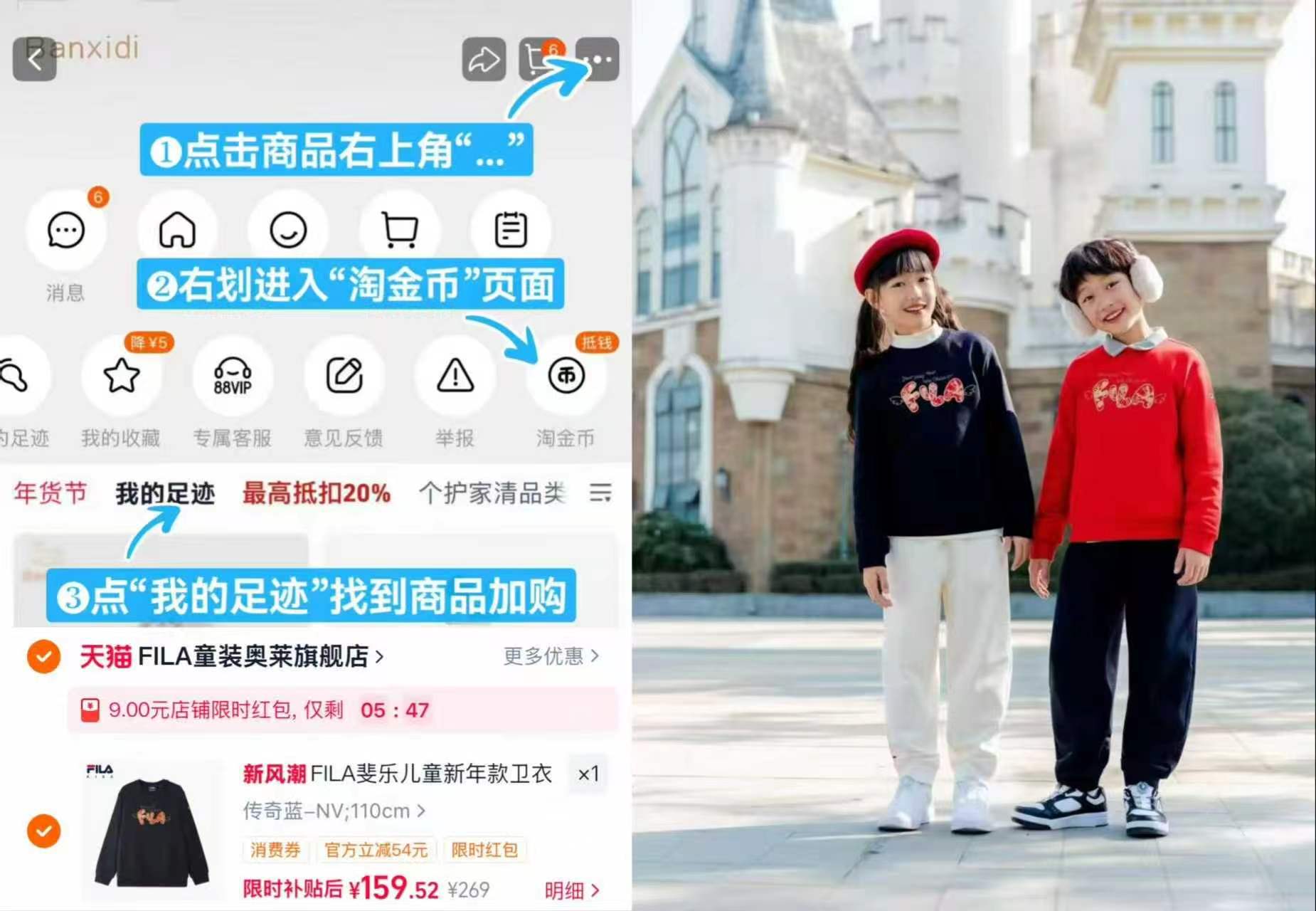 FILA斐乐儿童新年款卫衣 159.5元 - 86线报