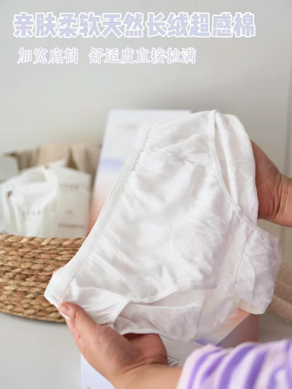 十月结晶一次性内裤中腰款10条 27.6元，十月结晶一次性内裤高腰款8条 27.6元 - 86线报