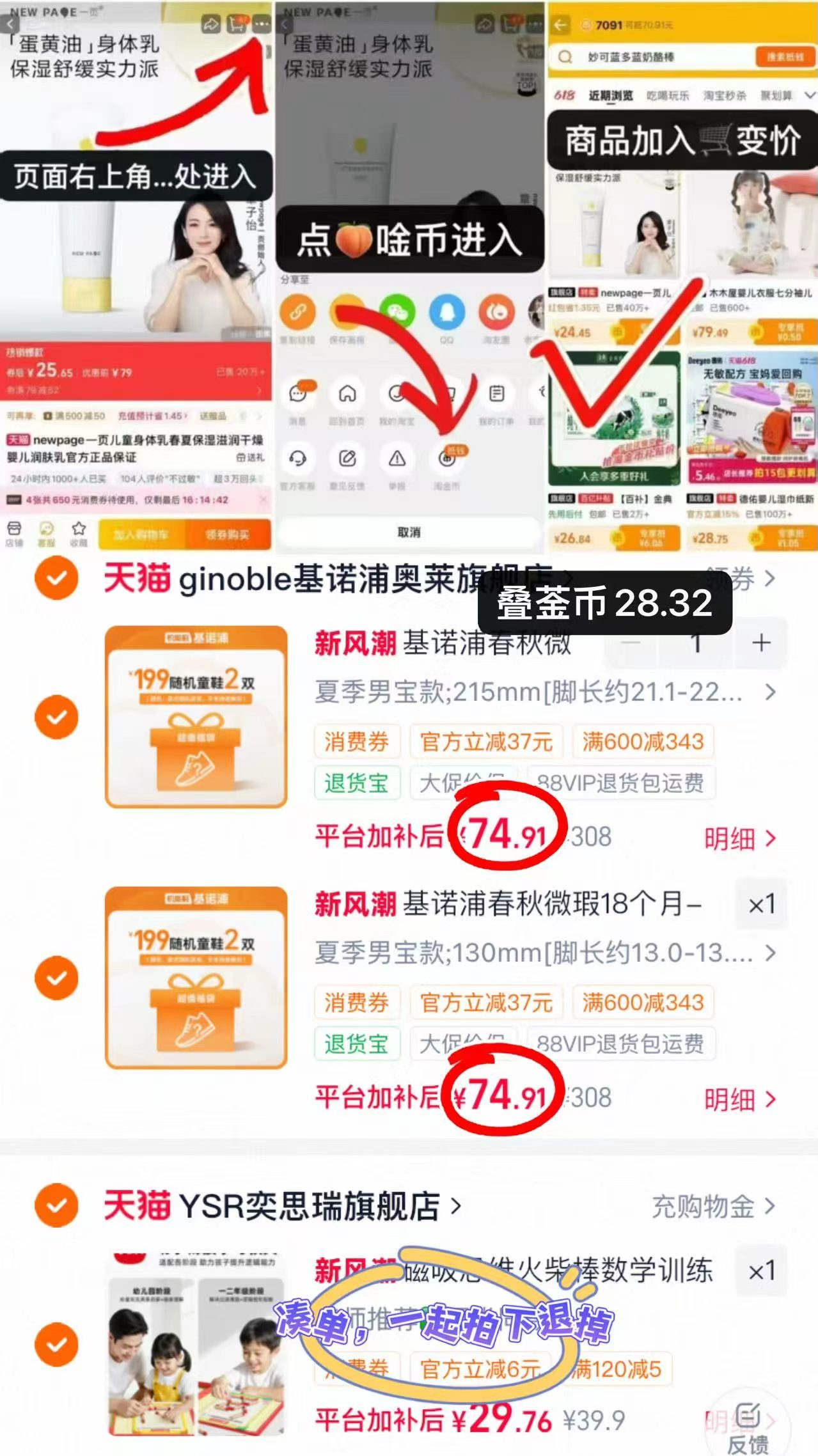 基诺浦春秋微瑕学步鞋 74.9元 - 86线报 基诺浦春秋微瑕学步鞋 74.9元 - 86线报