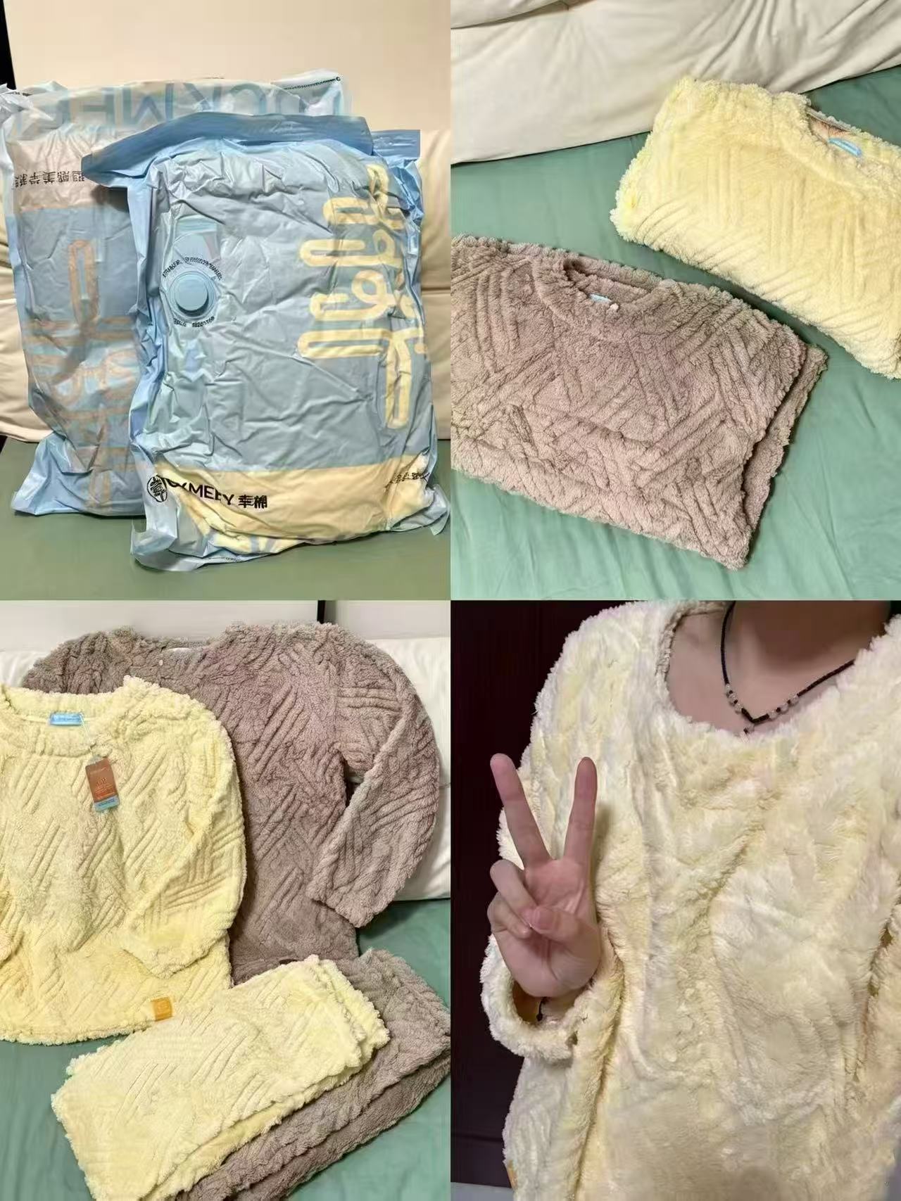 幸棉麻花绒家居服 59元 - 86线报 幸棉麻花绒家居服 59元 - 86线报