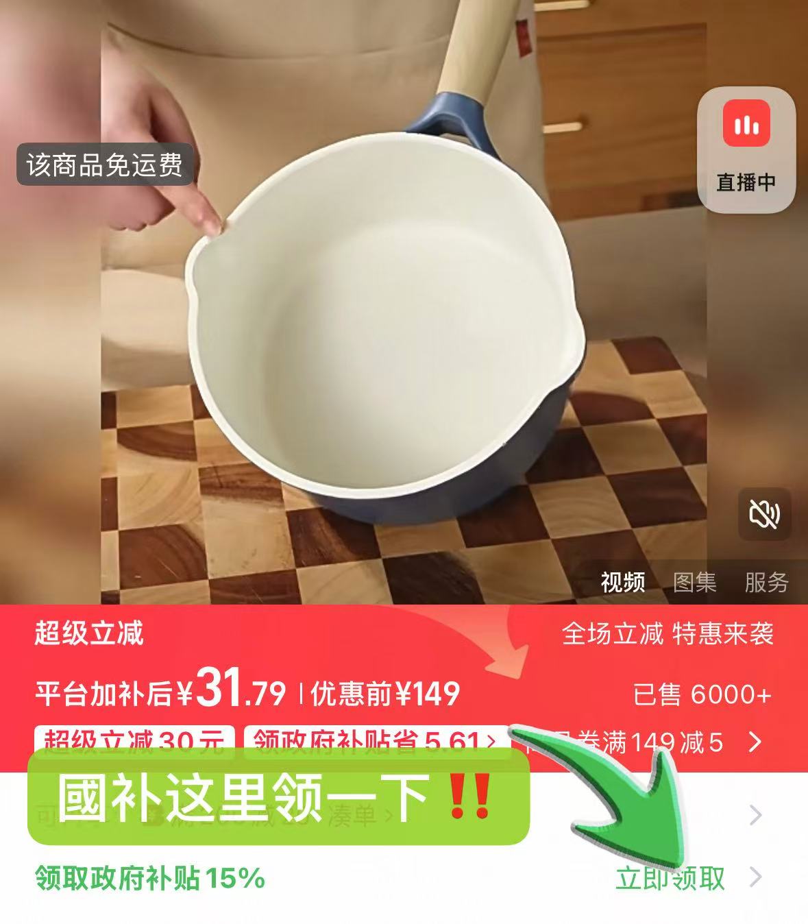 卡罗特奶锅辅食锅蒸煮锅 26元 - 86线报 卡罗特奶锅辅食锅蒸煮锅 26元 - 86线报