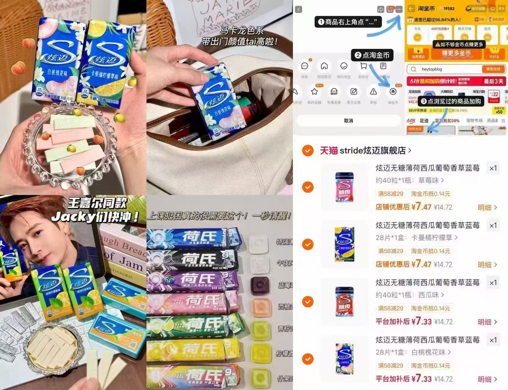 炫迈无糖口香糖拍4盒 赠薄荷糖1盒 29.6元 - 86线报