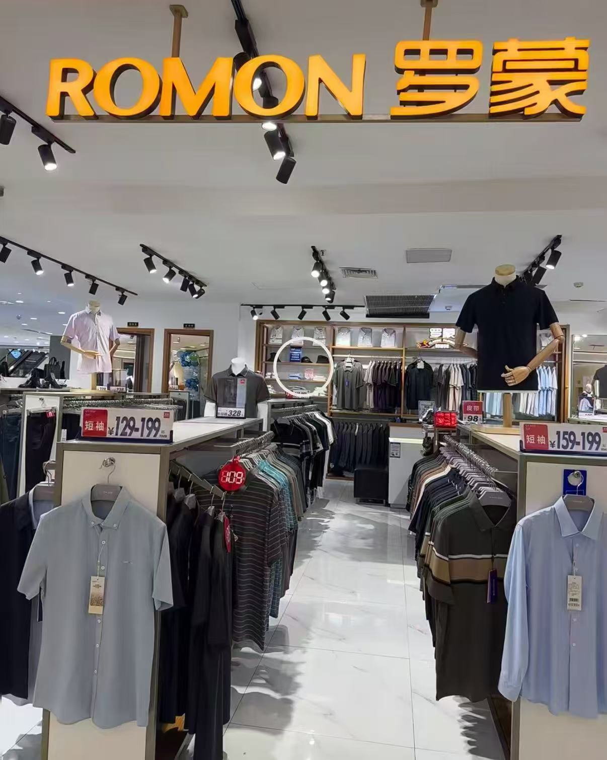 罗蒙休闲商务polo长袖 39.9元，罗蒙男士立领休闲夹克 59元，罗蒙可拆卸慢冲锋衣 69.9元 - 86线报