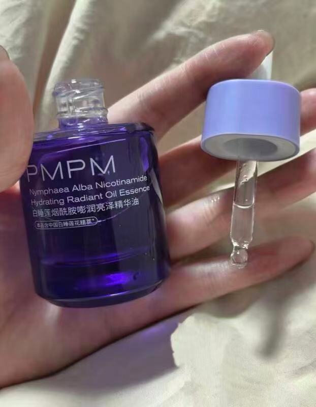 PMPM白睡莲精华油30ml 赠面膜*1 39元 - 86线报