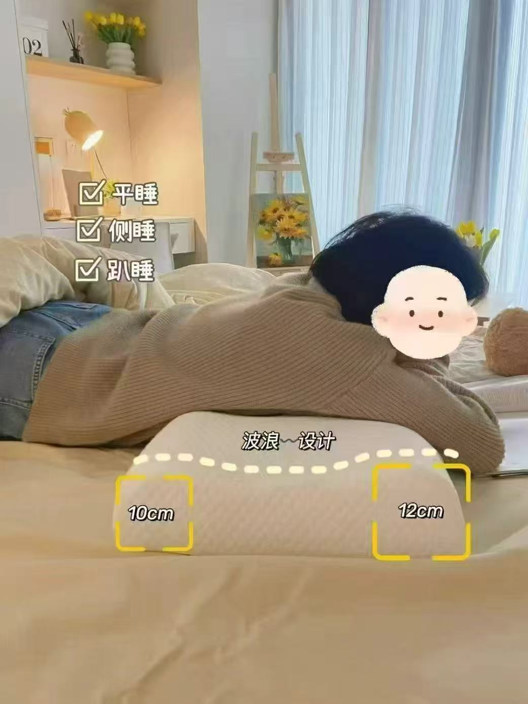 福满园护颈乳胶记忆枕 39元 - 86线报