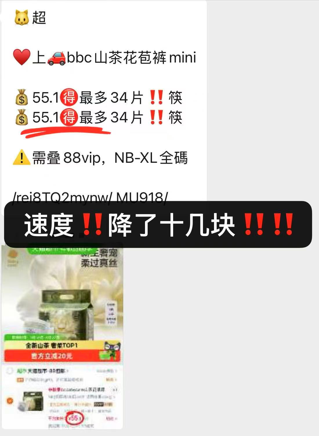 bbc金山茶mini装 41.4元 - 86线报 bbc金山茶mini装 41.4元 - 86线报