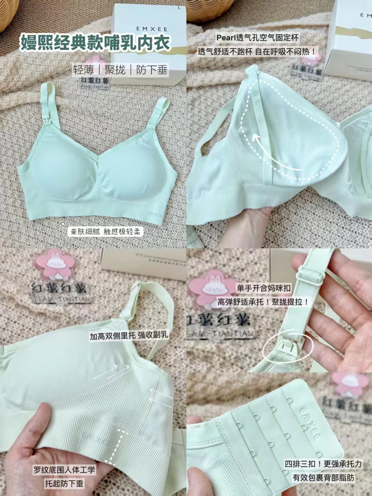 嫚熙经典款哺R内衣 63.9元 - 86线报