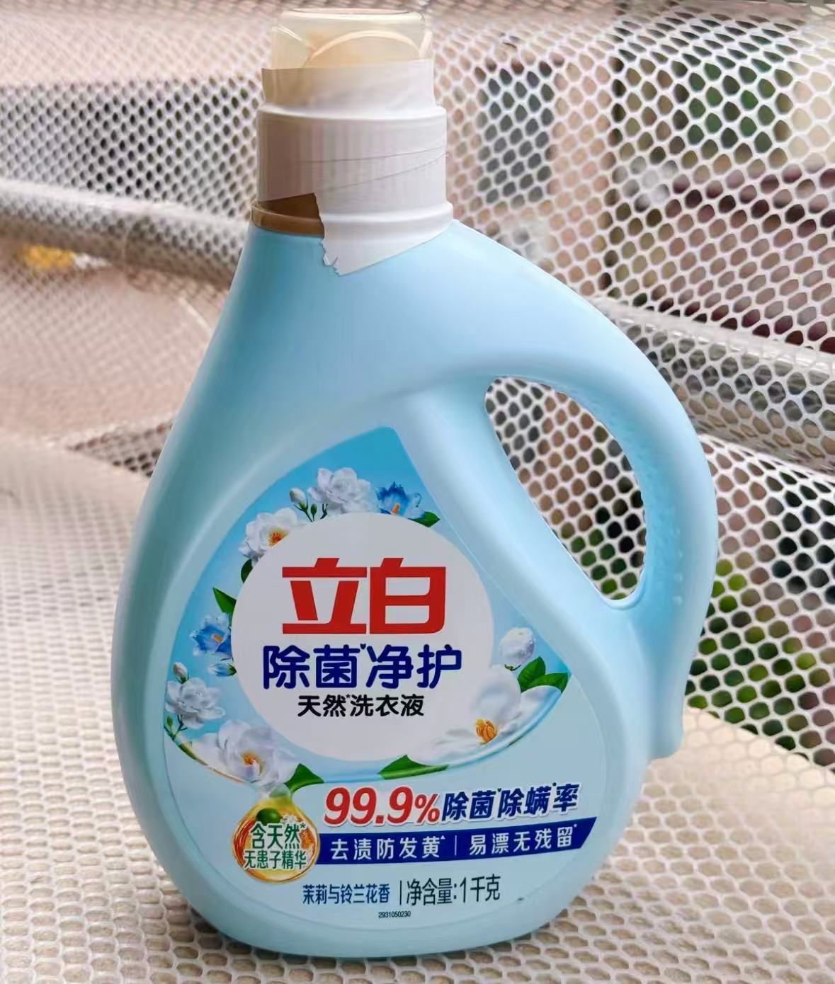 立白除菌净护茉莉香洗衣液14斤项➕贈共16.8斤 51.9元 - 清风线报
