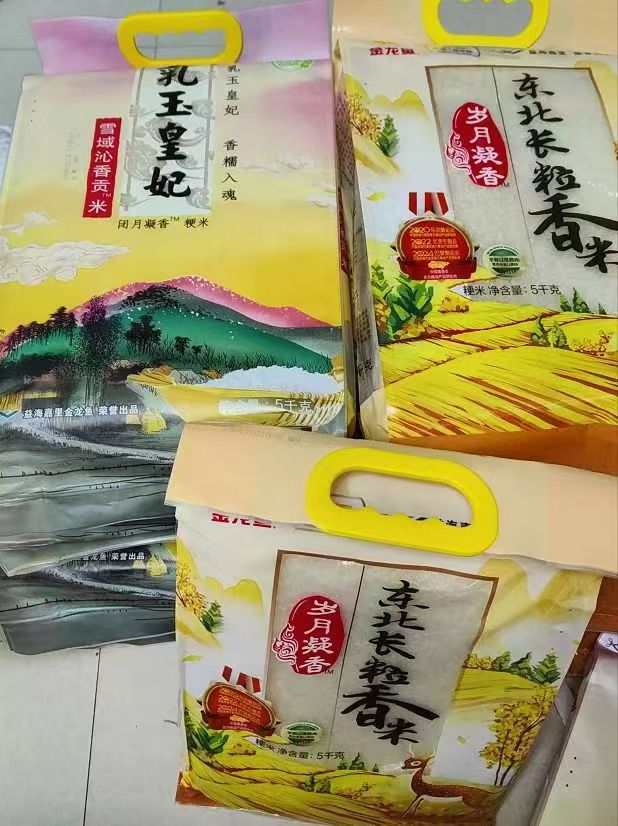 金龙鱼大米任选1件 59.8元 - 86线报