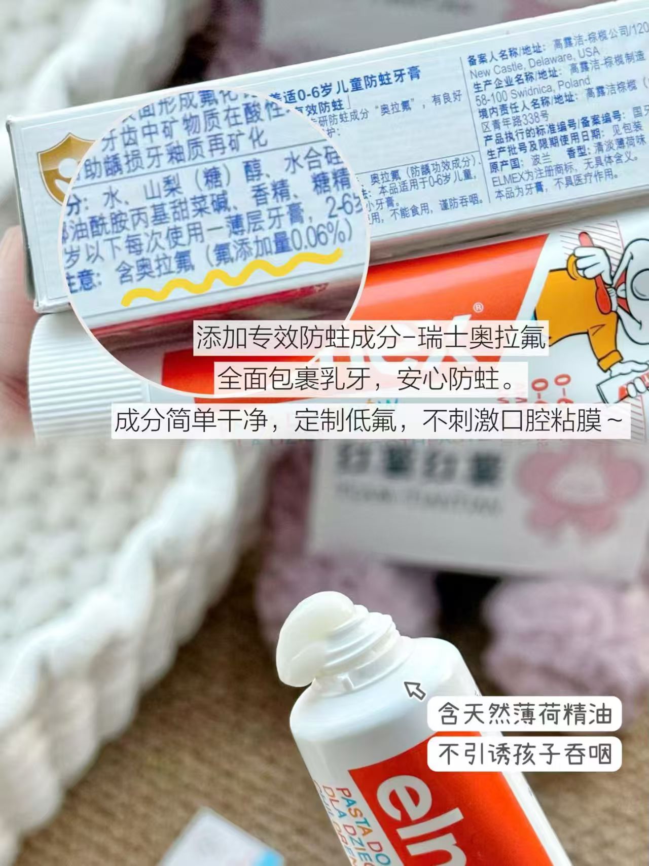艾美适儿童牙刷+牙膏巨划蒜❗️科学防蛀，整套搭配敲省心，可按年龄段入❗️拍1共3件 30元 - 清风线报