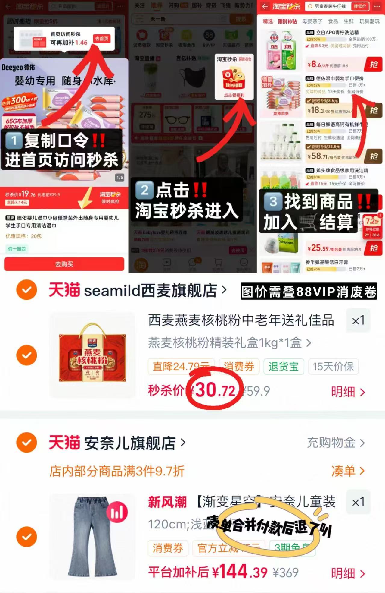 西麦燕麦片礼盒1000g 30.7元 - 86线报 西麦燕麦片礼盒1000g 30.7元 - 86线报