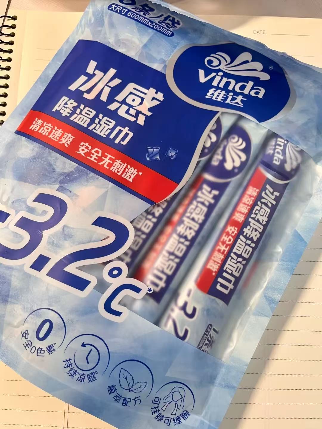 维达降温止汗湿巾10条独立小包装 9.9元 - 86线报