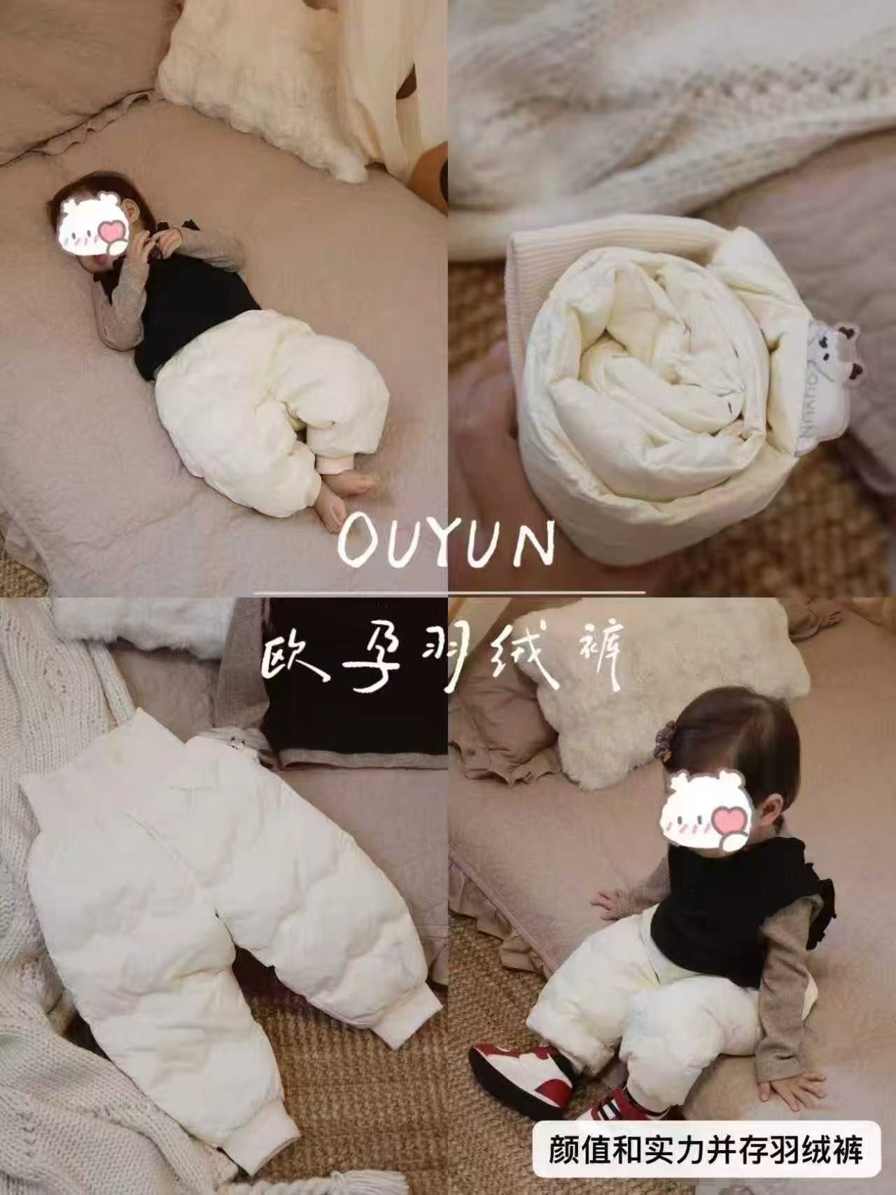 欧孕儿童羽绒裤 70.1元 - 86线报