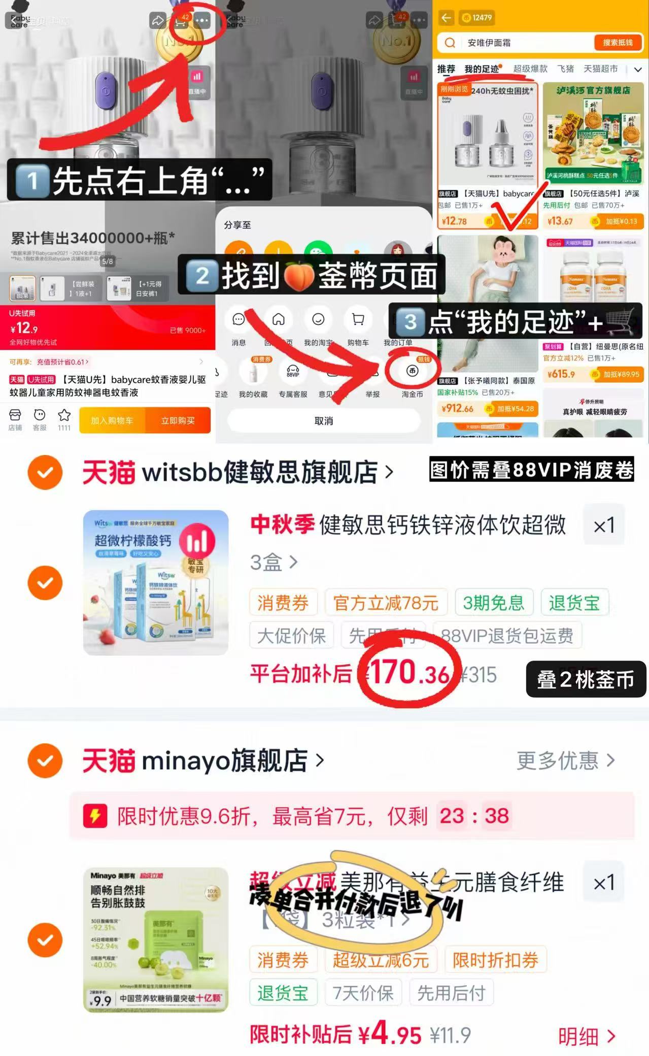健敏思维生素D3 57元,健敏思小蓝条鈣镁锌 56.7元 - 线报酷 健敏思维生素D3 57元,健敏思小蓝条鈣镁锌 56.7元 - 线报酷