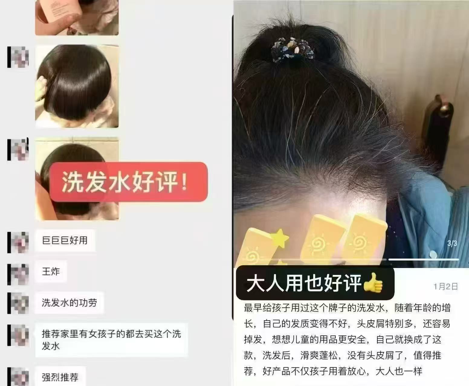 贝德美儿童蓝甘菊洗发水350ml 赠60ml 33元 - 86线报