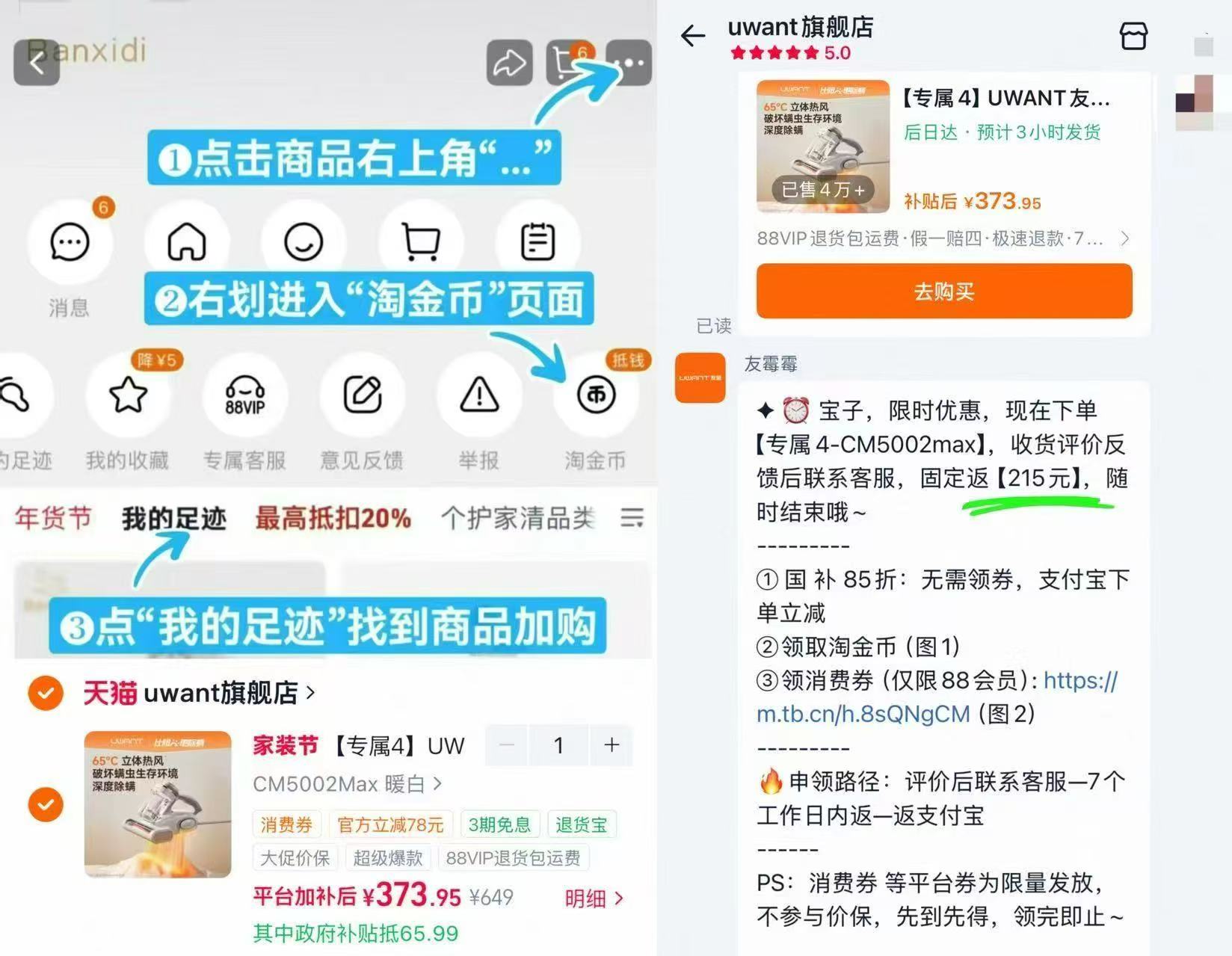 友望除螨仪CM5002max 158.5元 - 86线报 友望除螨仪CM5002max 158.5元 - 86线报