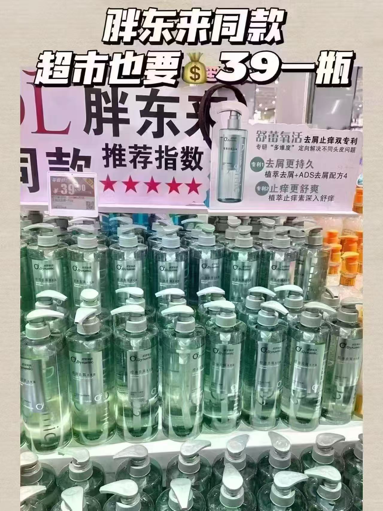 舒蕾洗发水/沐浴露任选3件 49元 - 86线报