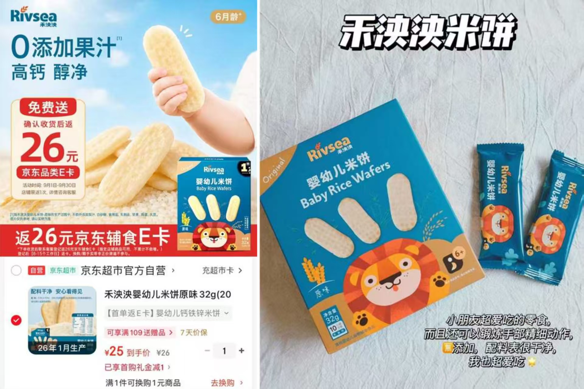 碧欧奇喷倒酱油组合 79.8元 - 线报酷 碧欧奇喷倒酱油组合 79.8元 - 线报酷