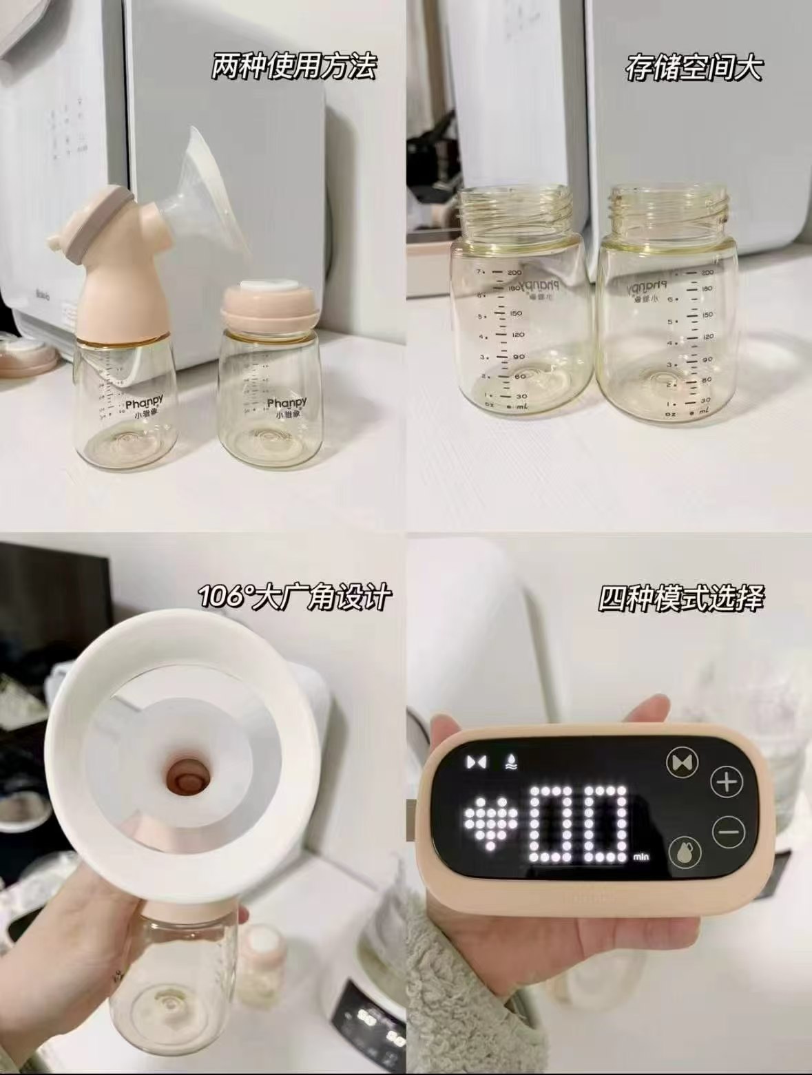 雅象电动双边吸奶器 赠储奶袋10片+羊脂膏小样1.5g+转换夹一个 154.5元 - 86线报 雅象电动双边吸奶器 赠储奶袋10片+羊脂膏小样1.5g+转换夹一个 154.5元 - 86线报