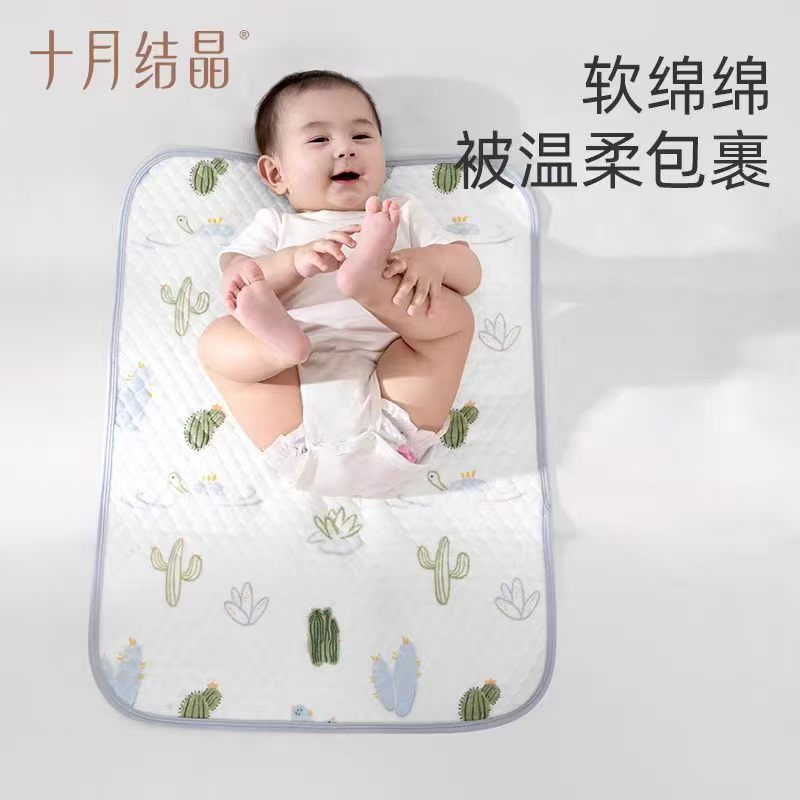 十月结晶新生婴儿隔尿垫50*70cm 拍两件 赠云柔纸40抽*5包 18元 - 线报酷