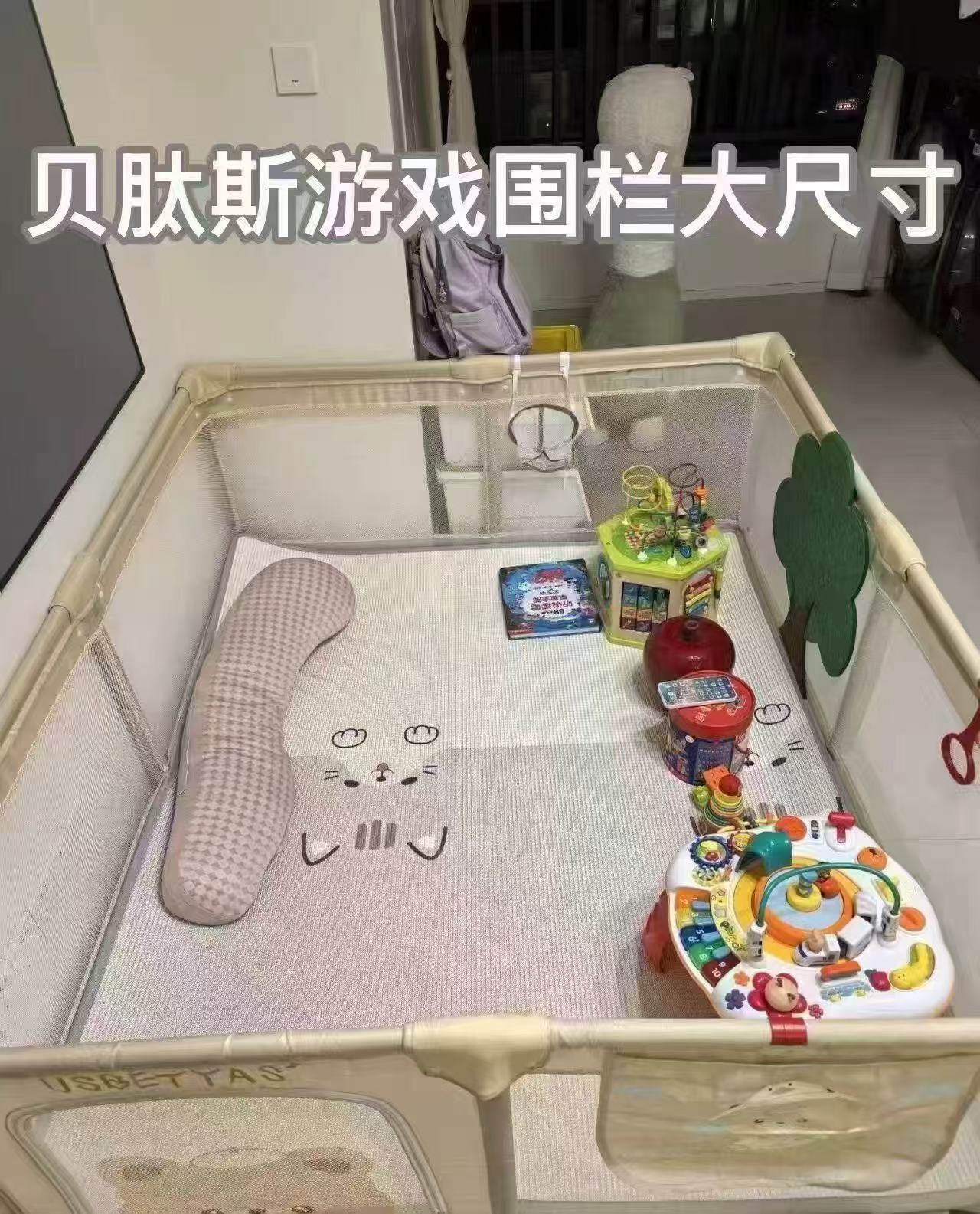 贝肽斯宝宝游戏围栏180×200cm 赠篮球框➕大礼包 149.9元 - 86线报