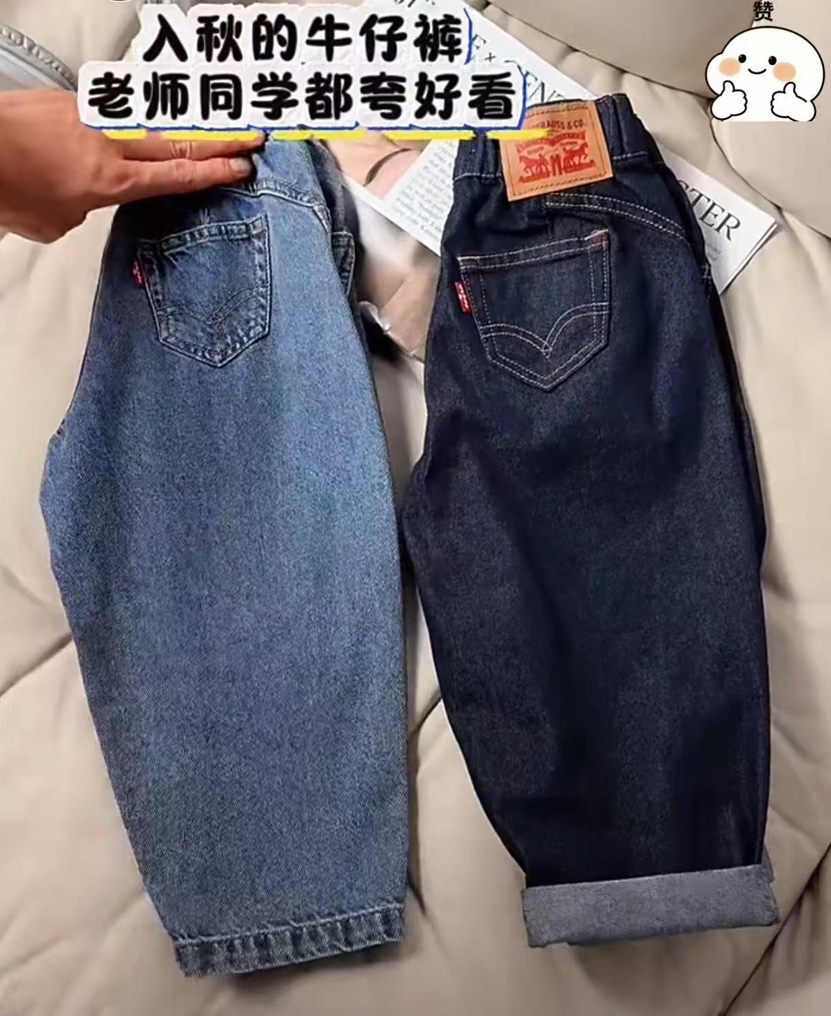 李维斯弯刀牛仔裤儿童 76元 - 86线报