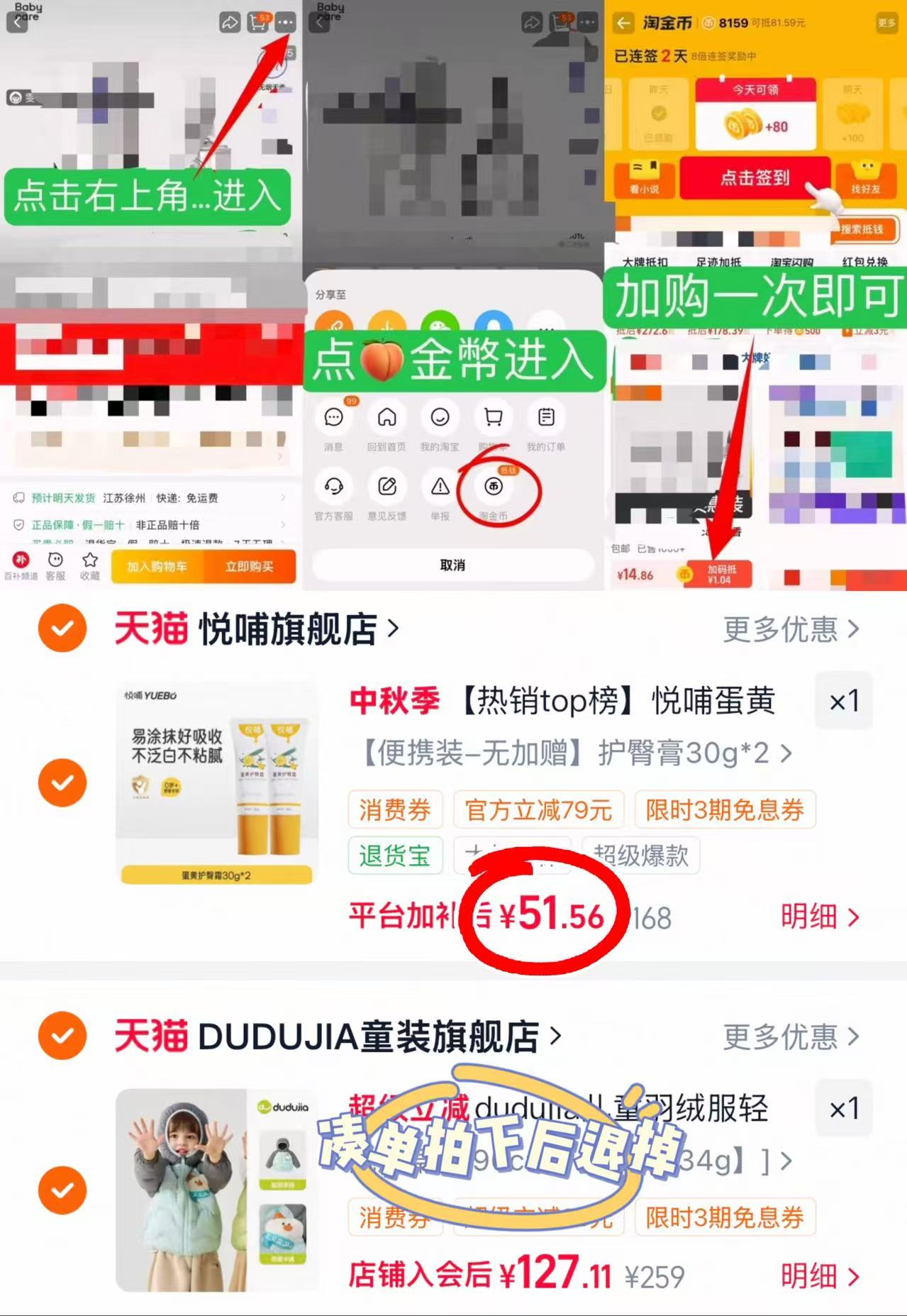 悦哺宝宝面霜/水凝霜50g/罐 赠精华霜试用2g*3支 79.63元 - 86线报