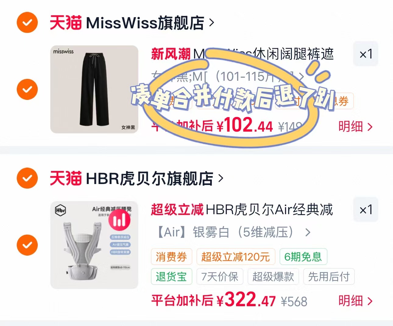 HBR虎贝尔Air悬浮腰凳婴儿背带二合一宝宝轻便四季多功能抱娃神器 322元 - 86线报