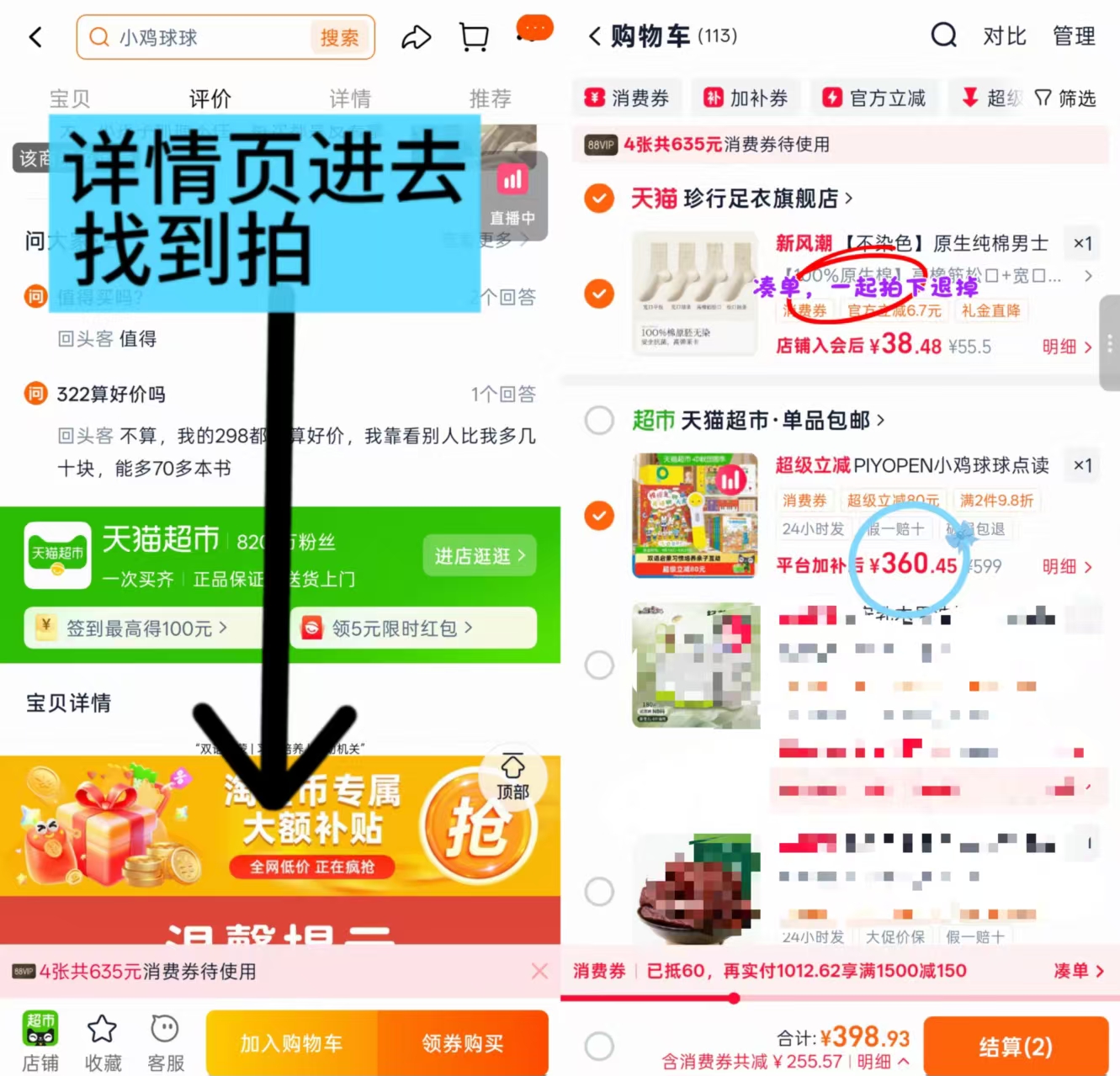 PIOPEN小鸡球球点读笔32Gwifi版0-4岁双语启蒙好习惯培养套装 360元 - 86线报