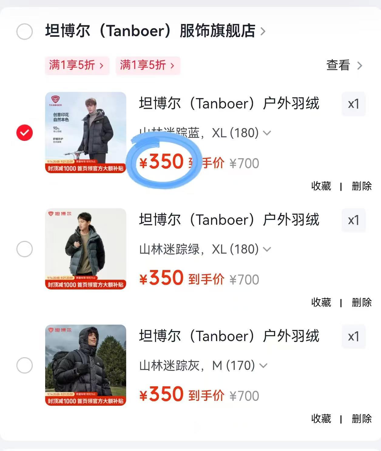 坦博尔男士羽绒服户外短款连帽休闲羽绒服 350元 - 86线报 坦博尔男士羽绒服户外短款连帽休闲羽绒服 350元 - 86线报