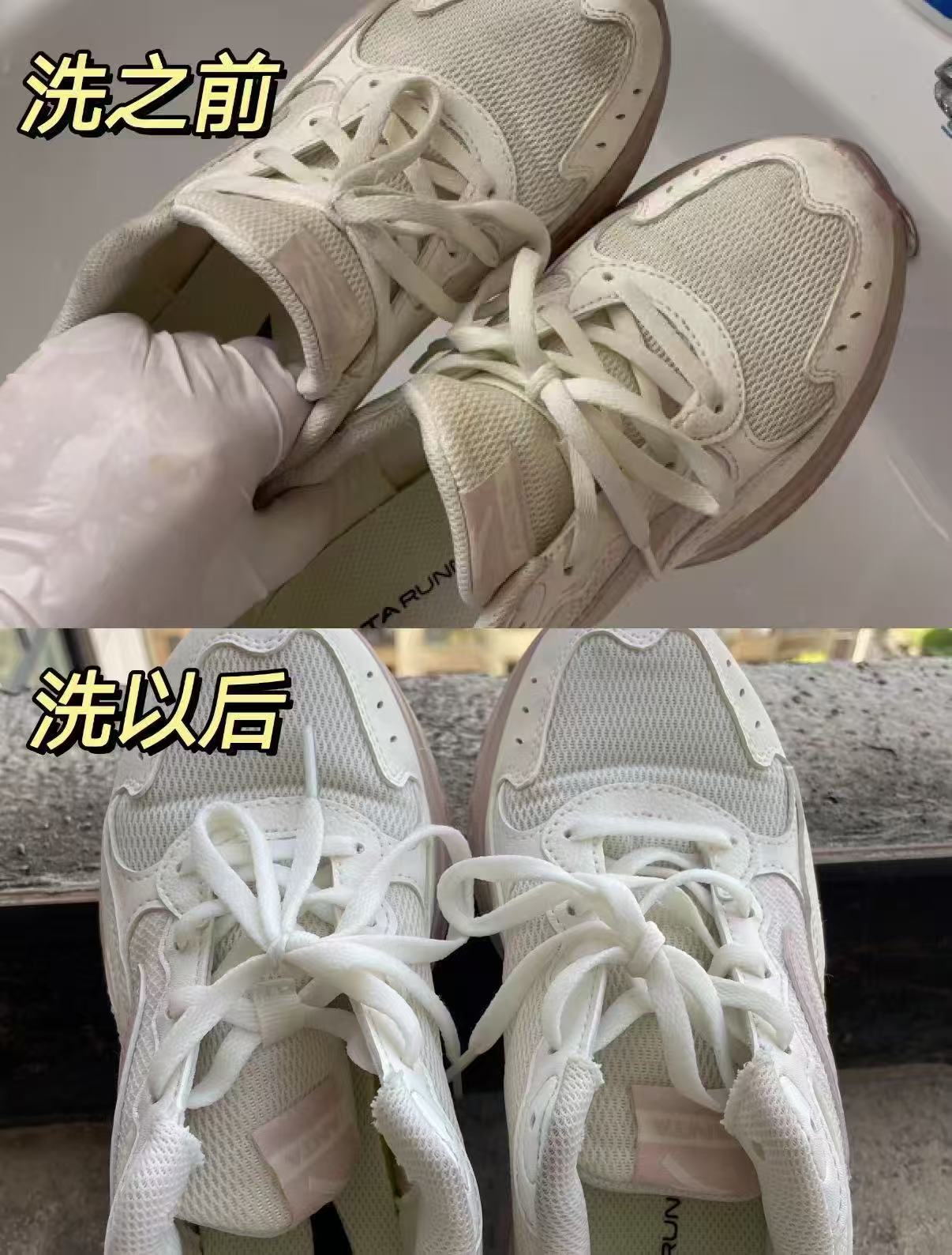 洗衣兽运动鞋清洗3双 39元，洗衣兽运动鞋清洗4双 49元，洗衣兽运动鞋清洗5双 59元 - 86线报