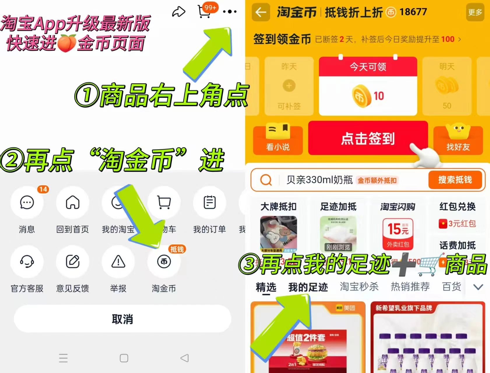鲜滋说菌菇高端礼盒368g 95元 - 86线报