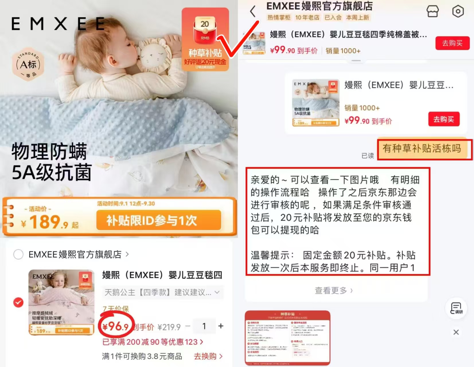 嫚熙全棉纱罗豆豆毯120*150cm 76.9元 - 86线报 嫚熙全棉纱罗豆豆毯120*150cm 76.9元 - 86线报