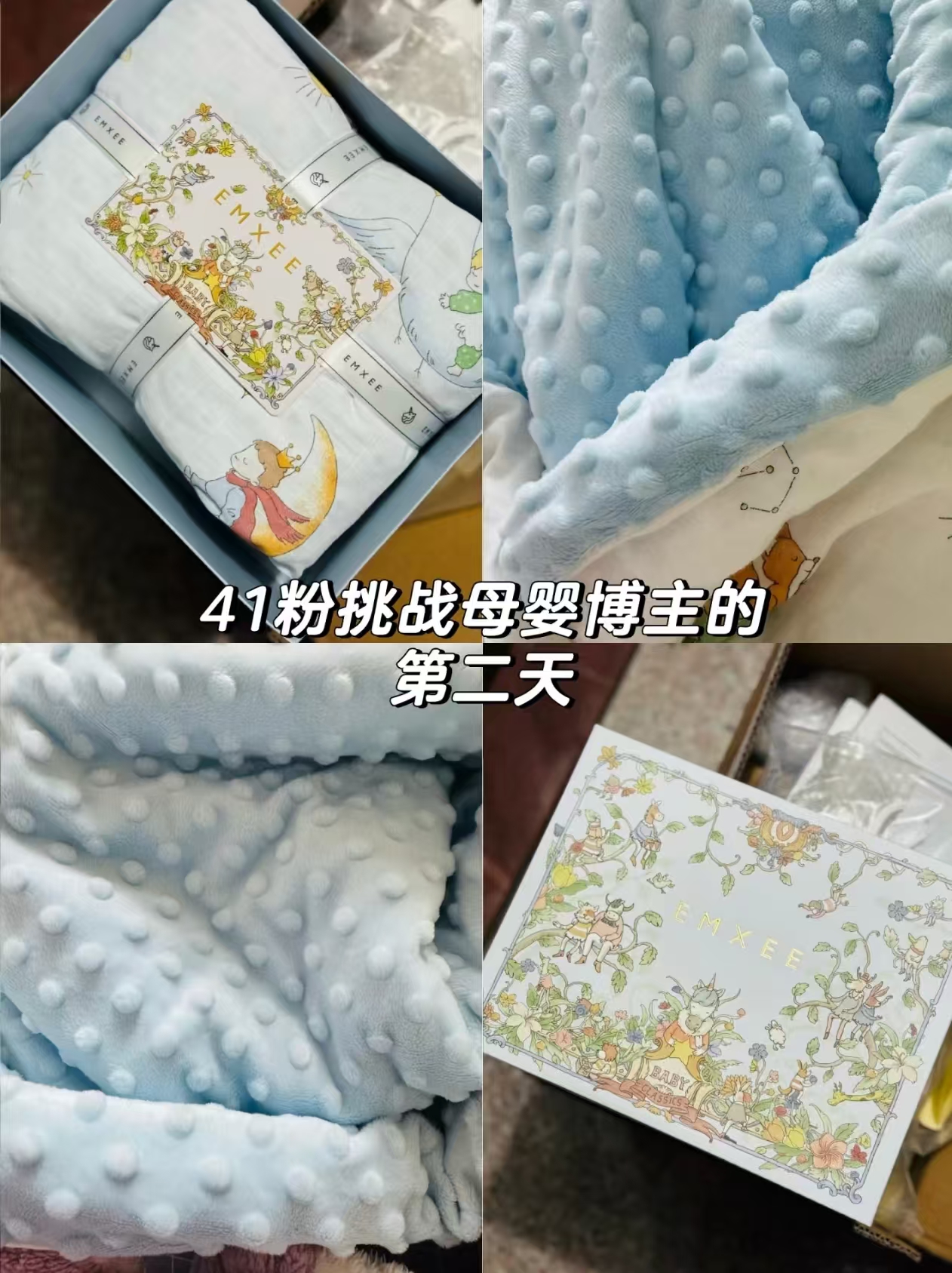 嫚熙全棉纱罗豆豆毯120*150cm 76.9元 - 86线报