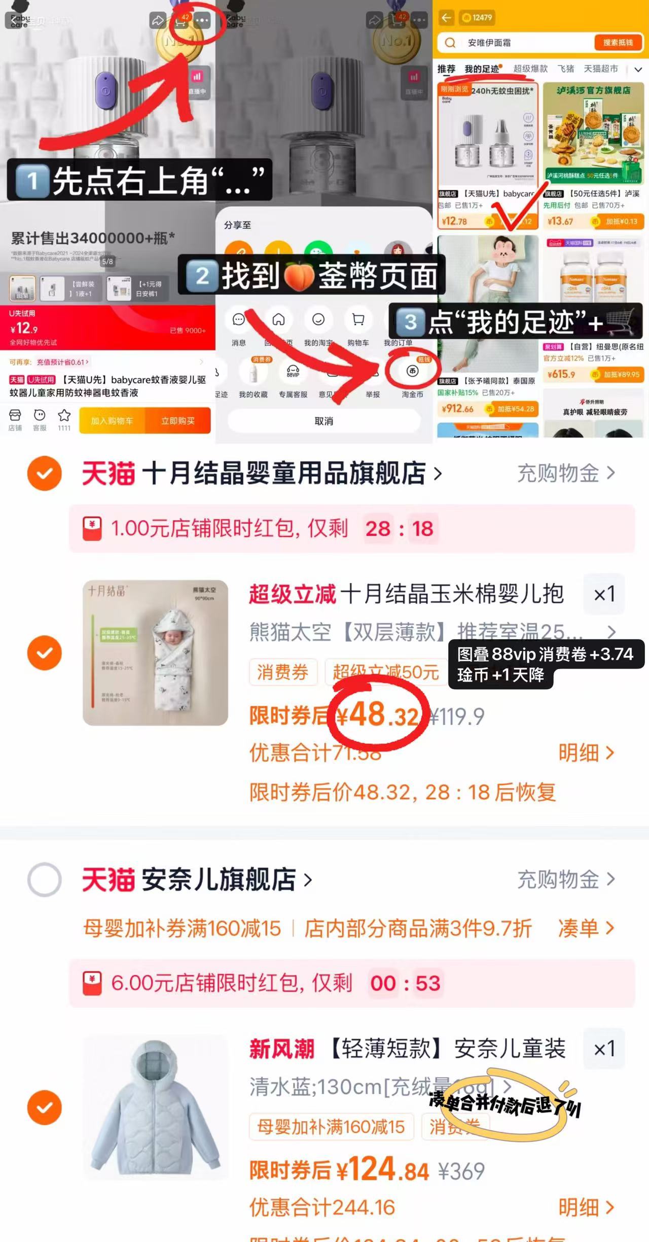 十月结晶婴儿包被90*90cm 48.3元 - 86线报 十月结晶婴儿包被90*90cm 48.3元 - 86线报