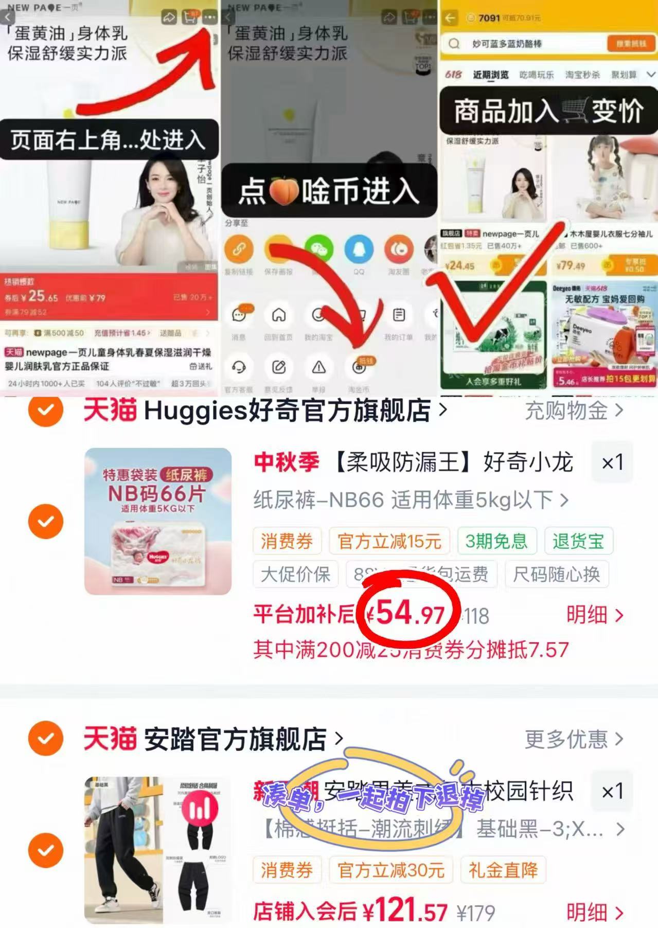 好奇小龙裤 54.9元 - 折送网