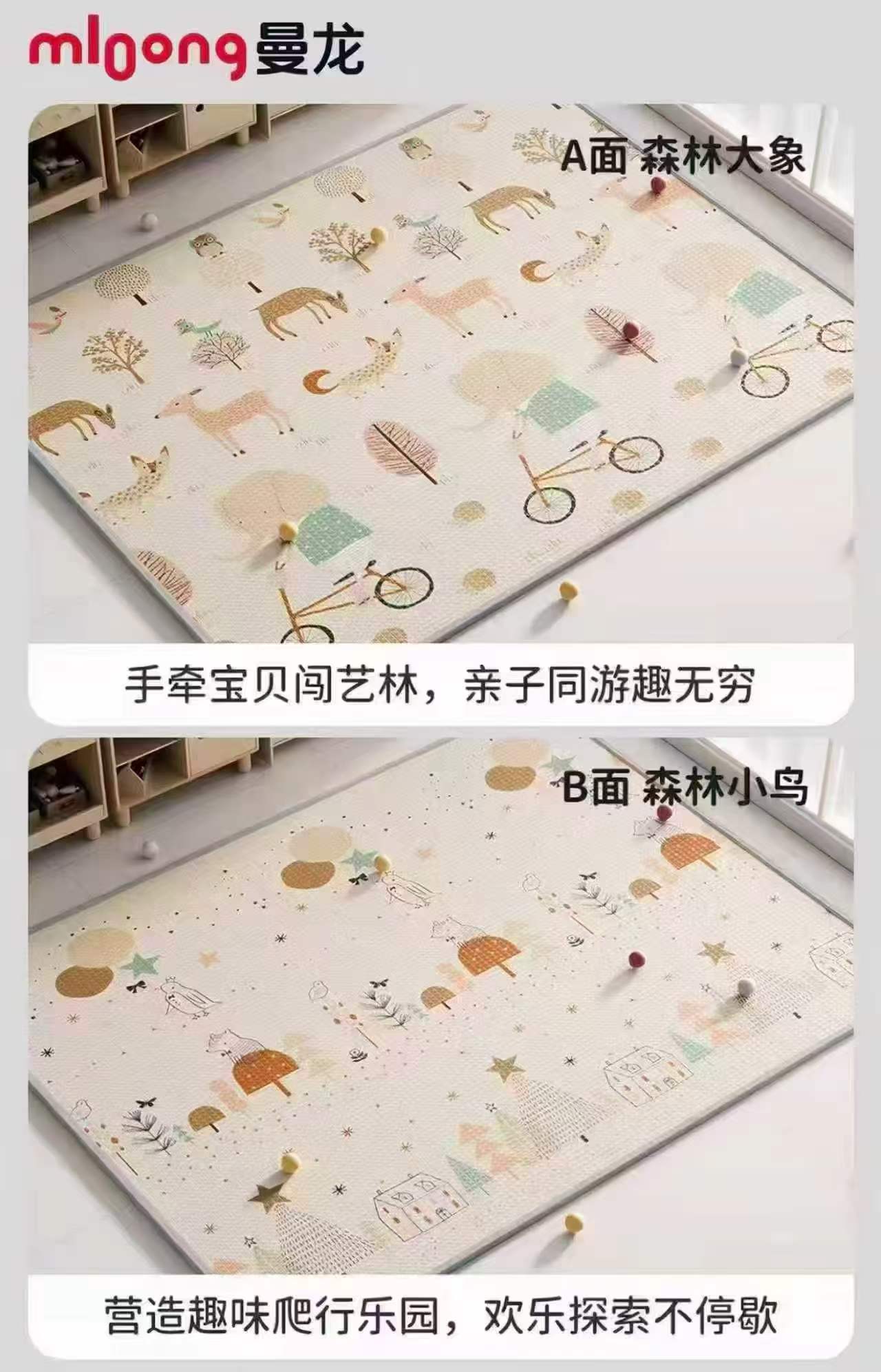 曼龙爬爬垫180*150.2cm 154.5元 - 清风线报