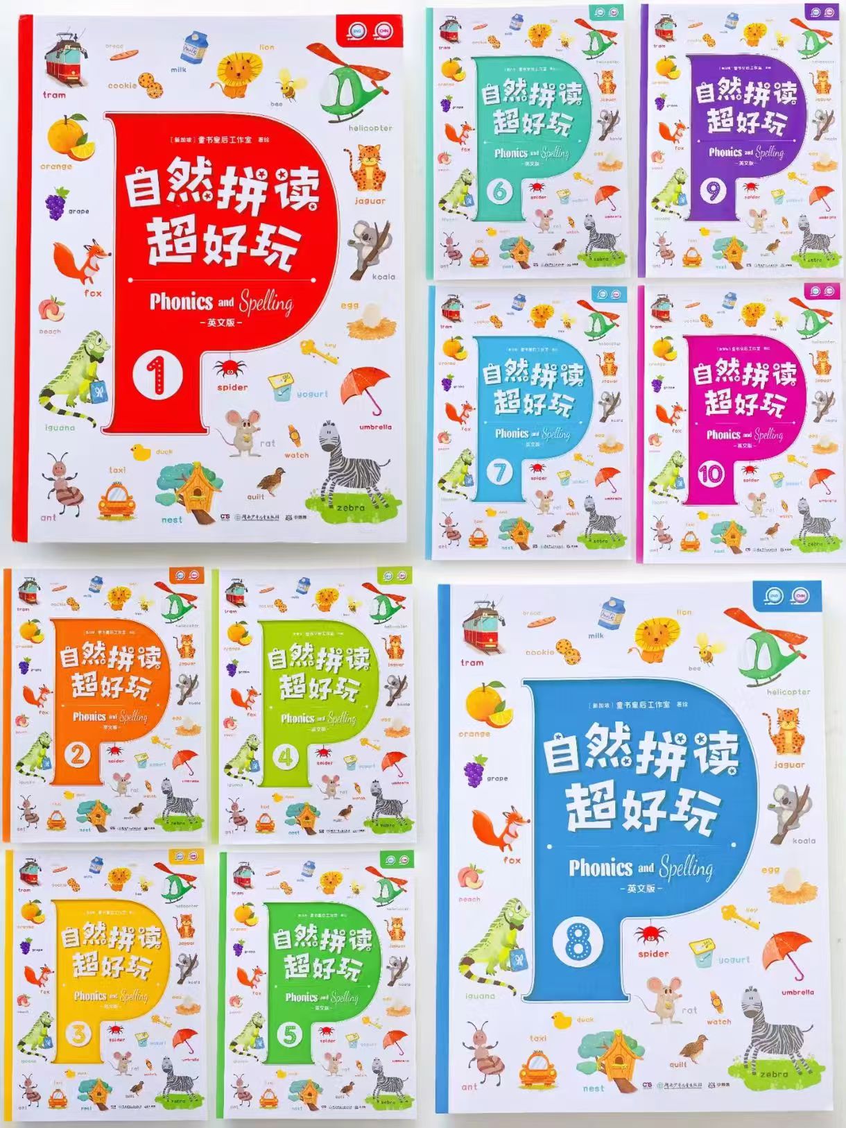 自然拼读超好玩全10册赠视频课 67.9元 - 清风线报