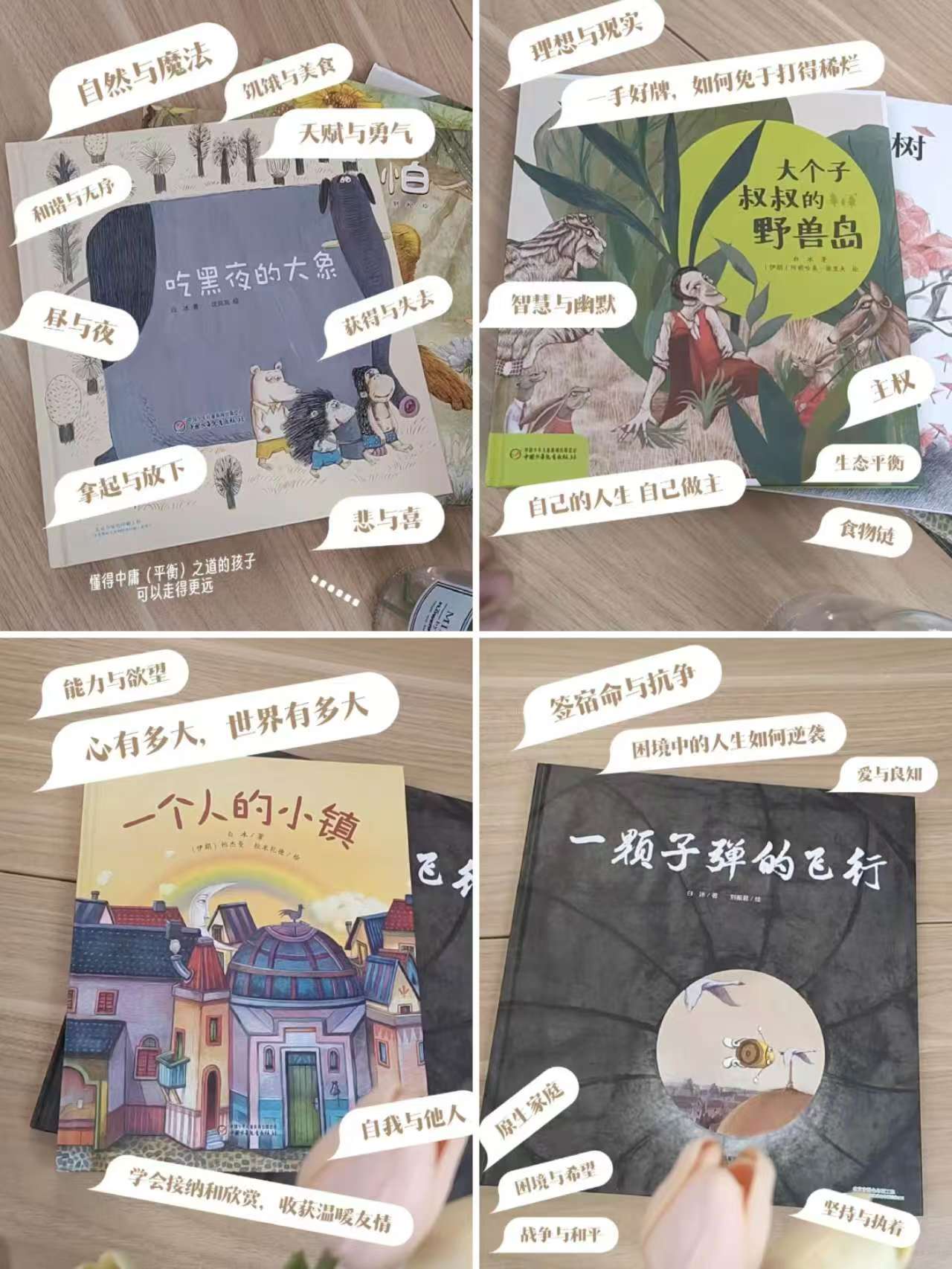 吃黑夜的大象 11.9元，吃黑夜的大象共读版 9.4元，一个人的小镇 9.5元 - 86线报