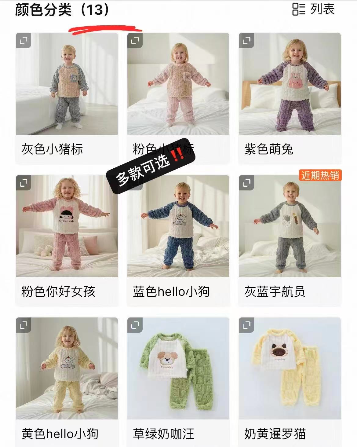 小猪大卫珊瑚绒家居服上衣+裤子 29.9元 - 86线报